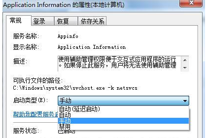 win7磁盘占用率100%怎么解决