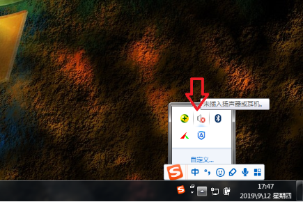win7声音禁用怎么恢复
