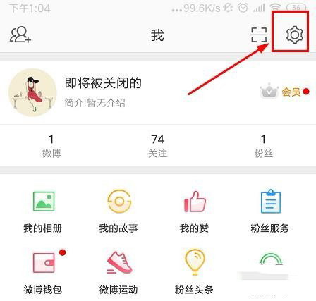 怎么关闭微博(1)
