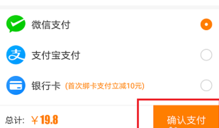 爱奇艺会员要怎么样开通(4)