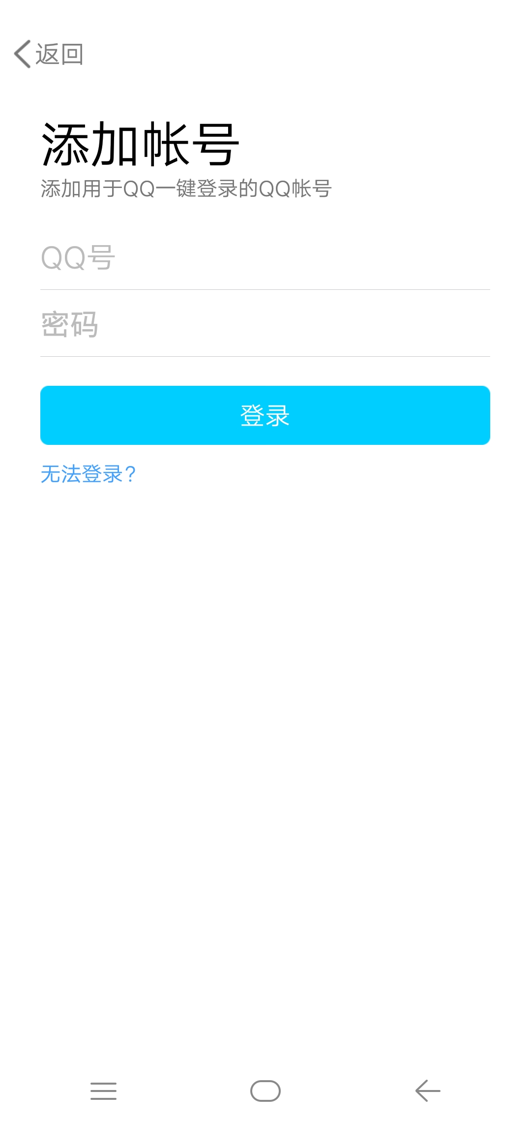 爱奇艺怎么切换账号怎么弄(7)