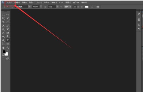ps钢笔工具抠图(1)