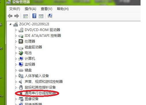 win7usb接口没有反应怎么解决(4)