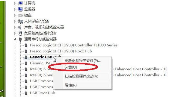 win7usb接口没有反应怎么解决(5)