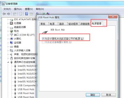 win7usb接口没有反应怎么解决(3)