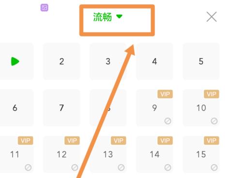 爱奇艺视频怎么下载(2)