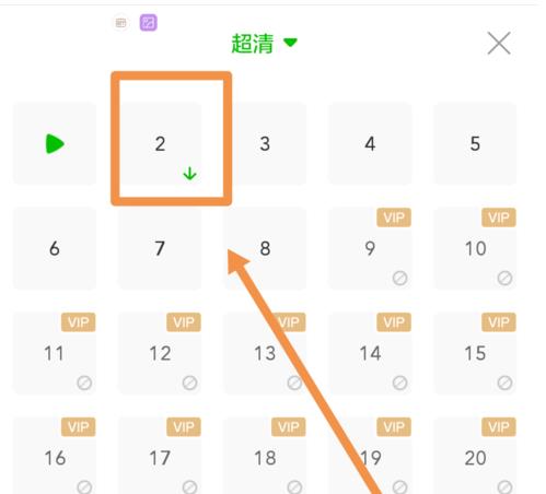 爱奇艺视频怎么下载(4)