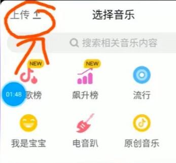 如何在抖音上发照片集(2)