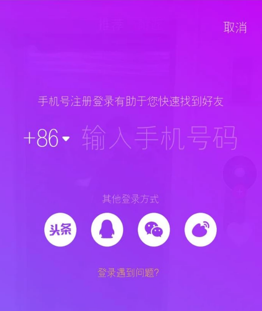 如何在抖音上发照片集