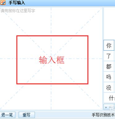 电脑不会打拼音怎么办(2)