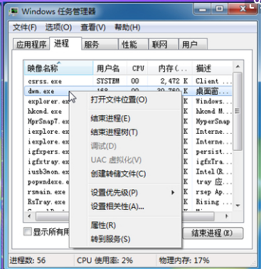 电脑一键重装后黑屏(5)