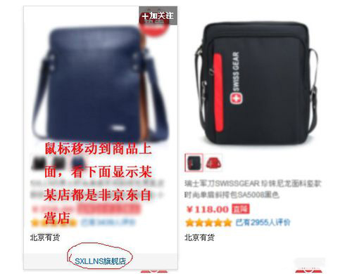 京东多少钱免运费