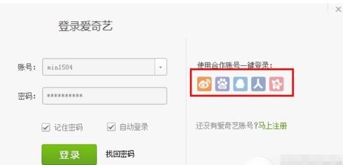爱奇艺电影怎么下载(1)