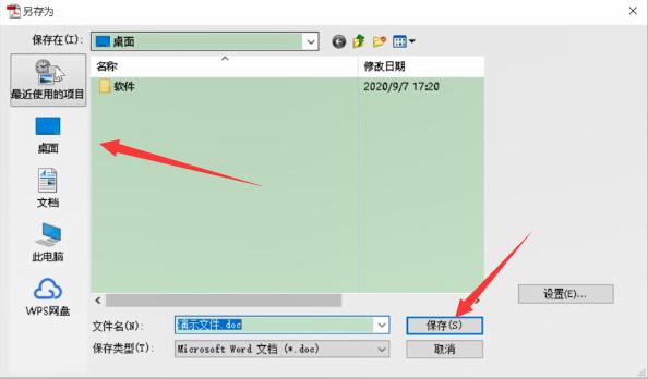pdf是什么格式(4)