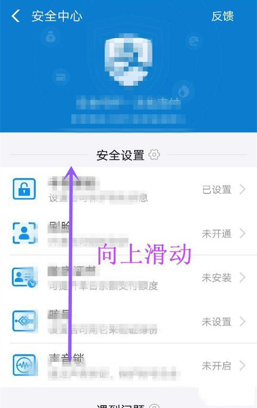 怎么样注销支付宝(3)