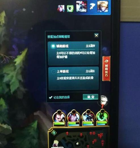 英雄联盟怎么玩(6)