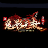 鬼影无赦