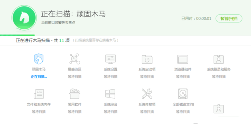 360游戏大厅打不开怎么办(7)