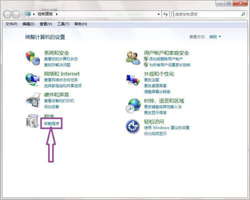 360游戏大厅打不开怎么办(1)