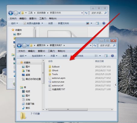 win7纯净版如何打开光盘映像文件(9)