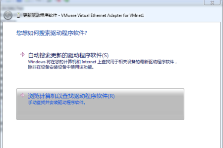 win7怎么装驱动(4)