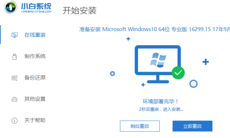 win7停止服务对用户有没有影响(11)