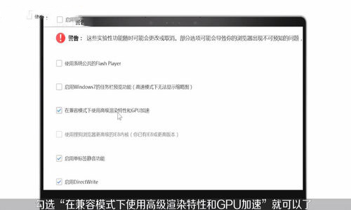 搜狗浏览器兼容模式怎么设置(2)