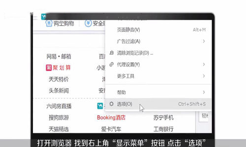 搜狗浏览器兼容模式怎么设置