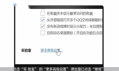 搜狗浏览器兼容模式怎么设置(1)