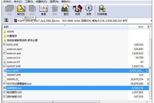 深度技术win7光盘怎么安装