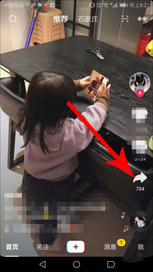 抖音不能合拍怎么回事