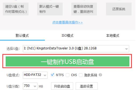 win7电脑无法关机一直重启怎么办(1)
