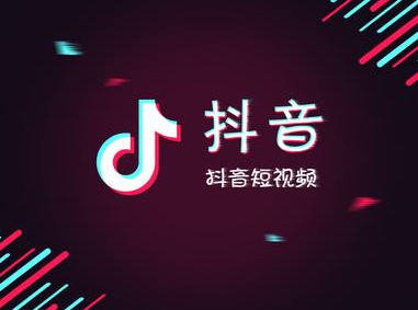 抖音为什么看不了完整版