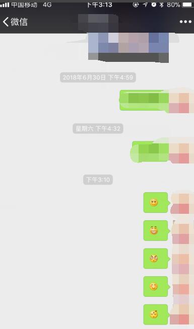 微信超过时间怎么撤回(1)