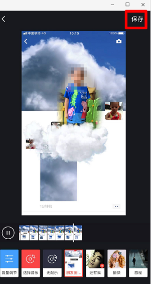 抖音里面飞起来的视频是怎么拍的(5)