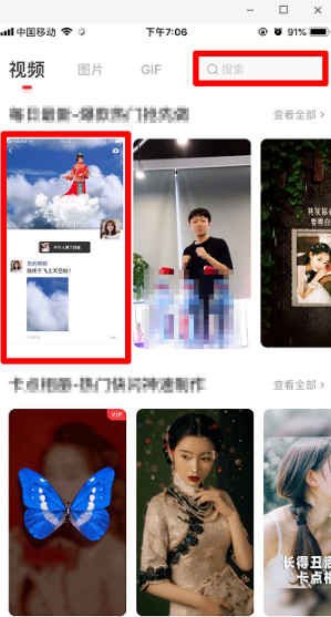 抖音里面飞起来的视频是怎么拍的