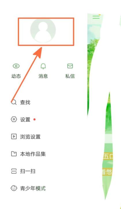 快手点赞别人能看到吗(2)
