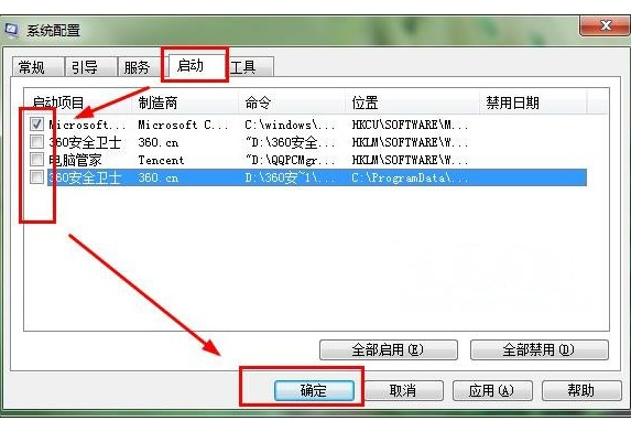 Win7提示appcrash错误怎么办？Win7提示appcrash错误的解决方法