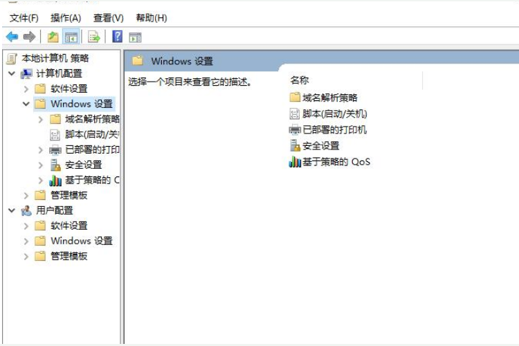 win7系统如何关闭UAC功能