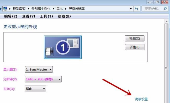 win7系统电脑怎么关闭硬件加速(2)