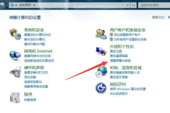 win7系统电脑怎么关闭硬件加速(1)