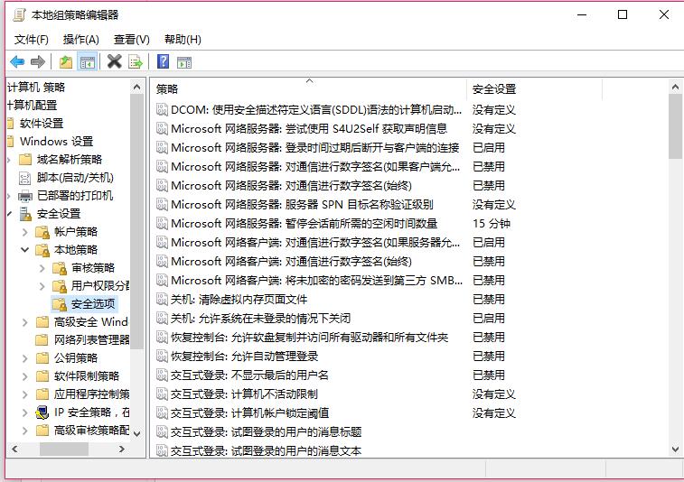 win7系统如何关闭UAC功能(2)