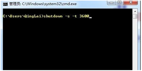 win7如何设置定时关机(2)