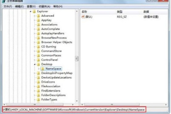 Win7系统怎么彻底删除ie图标(1)