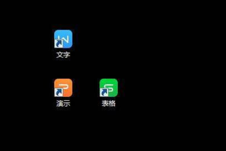 win7系统怎么去除图标箭头