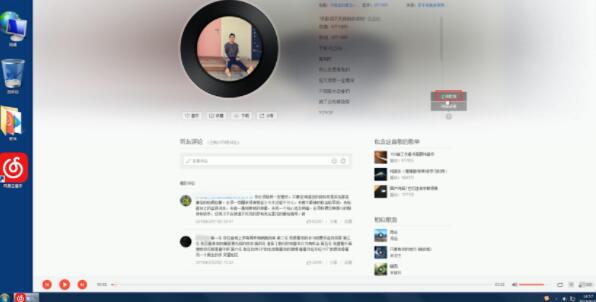 网易云音乐上传音乐歌词技巧(3)