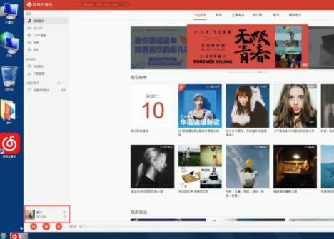 网易云音乐上传音乐歌词技巧(1)