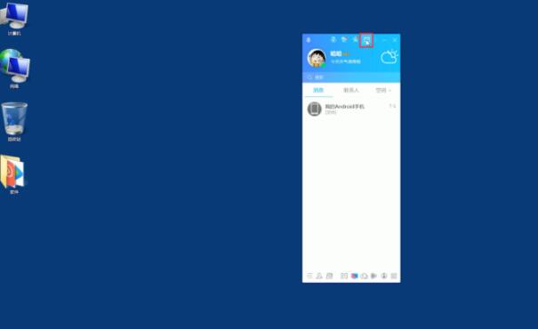 为什么qq邮箱收不到邮件