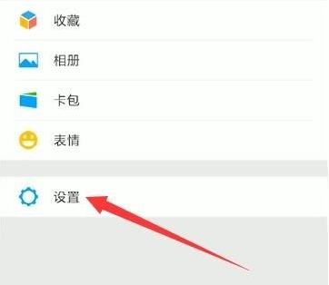 微信不震动了怎么回事(1)