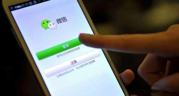 新办的卡被别人微信绑定